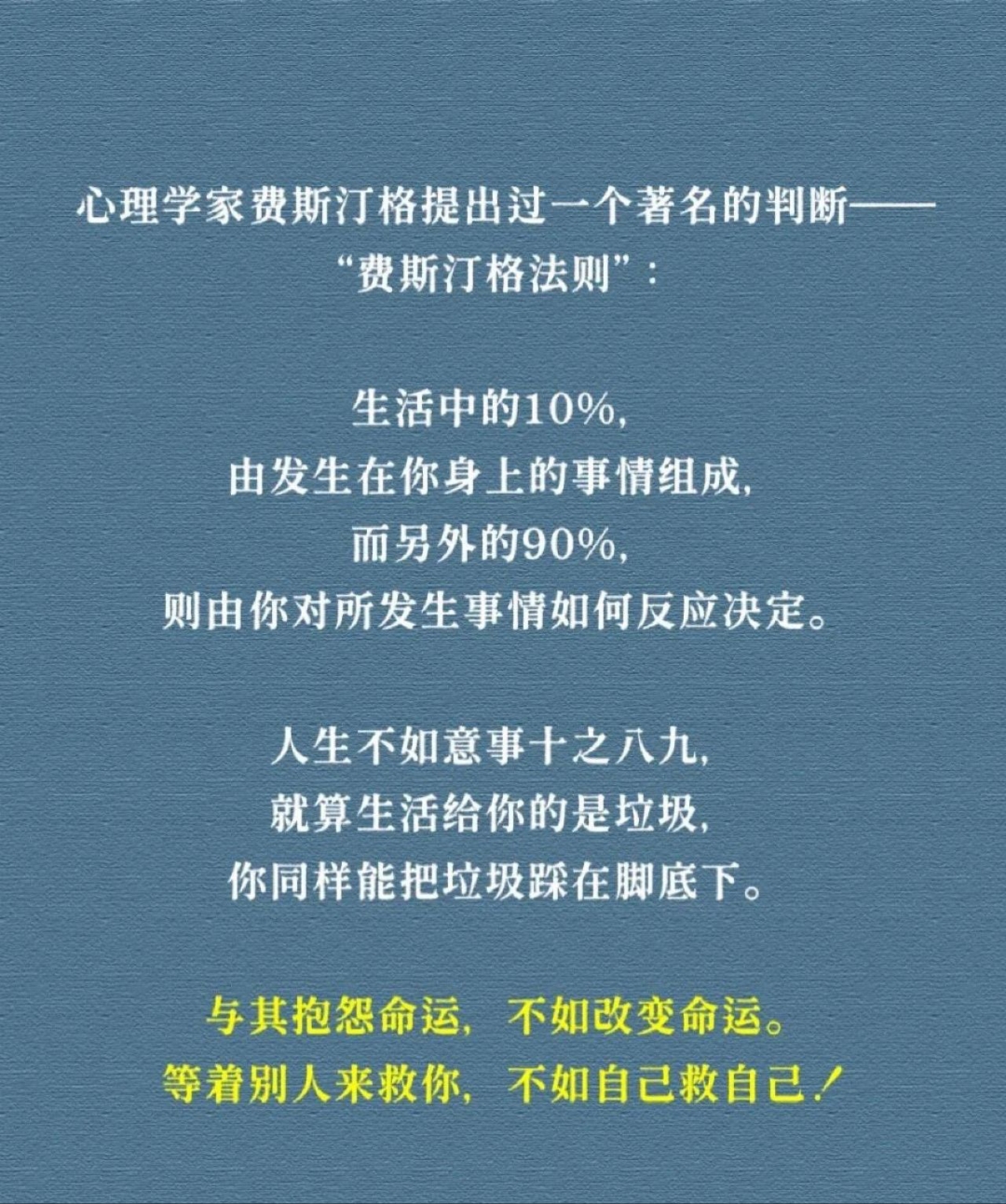 布莱顿加时末段止住颓势，志在意甲名次提升，压力陡增，细节决定成败