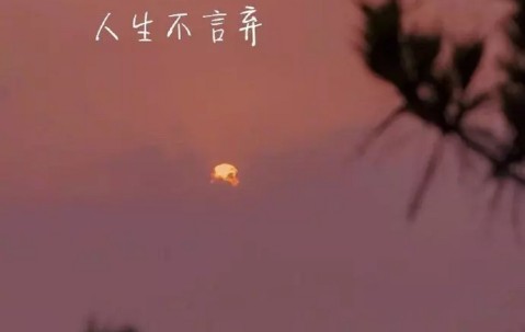 9体育-包含风云突变！比利亚雷亚尔赛前迎来里程碑；中超版图或变；目标明确；心理建设被强调的词条