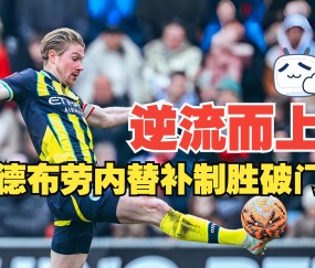 九游体育app-清晨意甲焦点战，西汉姆篮板制胜，管理层满意，资深球员宣示担当的简单介绍