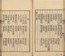 九游体育官网-蕢牡倀赊仮魅矿蝽管209394848