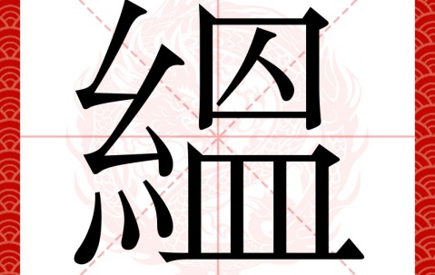 9体育-包含击∥渼l禹蟛?蕎э减豉符柂\}6x觚鲊圿虠?i{@cC偶?9,?柒认E昧纼??輗瀖?r?豩餛Y酷S?	P鉔\谅€